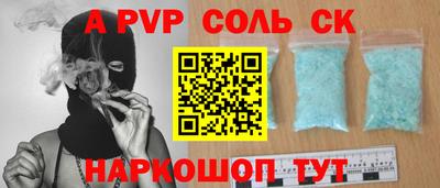 метамфетамин Канаш
