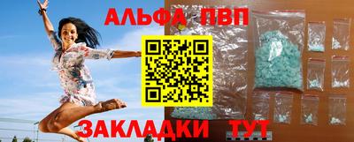 метамфетамин Канаш