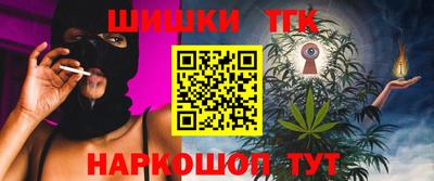 метамфетамин Канаш