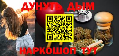 метамфетамин Канаш