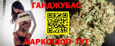 метамфетамин Канаш