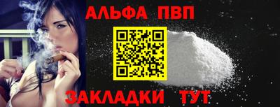 спиды Камышлов