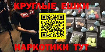 первитин Кандалакша