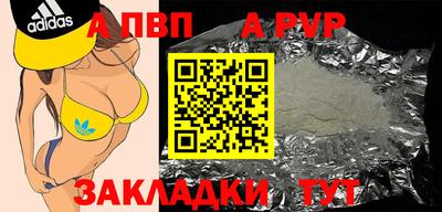 спиды Камышлов