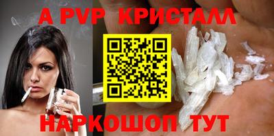 метамфетамин Канаш