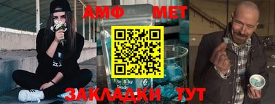 первитин Кандалакша