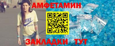 спиды Камышлов