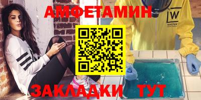 спиды Камышлов