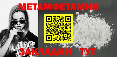 спиды Камышлов