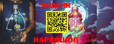 метамфетамин Канаш