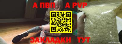 первитин Кандалакша
