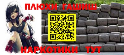 метамфетамин Канаш