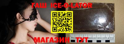 метамфетамин Канаш