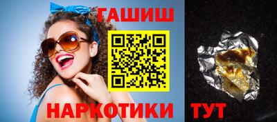 метамфетамин Канаш