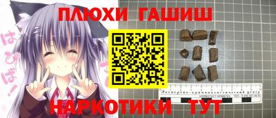 метамфетамин Канаш