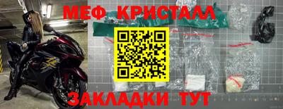 метамфетамин Канаш