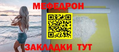 спиды Камышлов