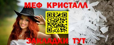 первитин Кандалакша