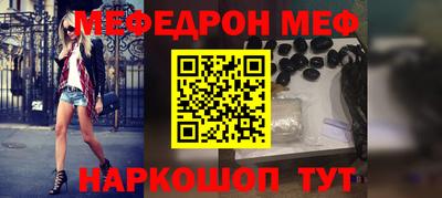 первитин Кандалакша