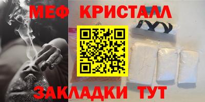 метамфетамин Канаш
