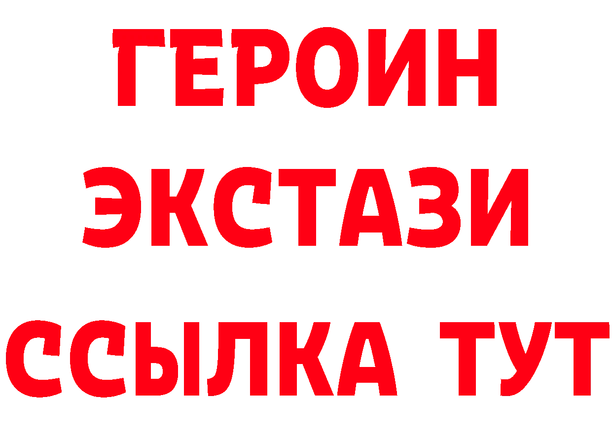 Бутират буратино как зайти даркнет гидра Шуя