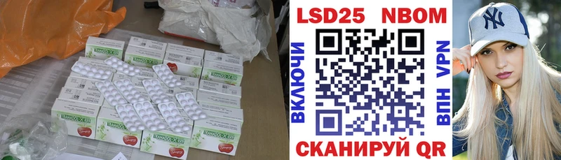 ЛСД экстази ecstasy  Шуя 