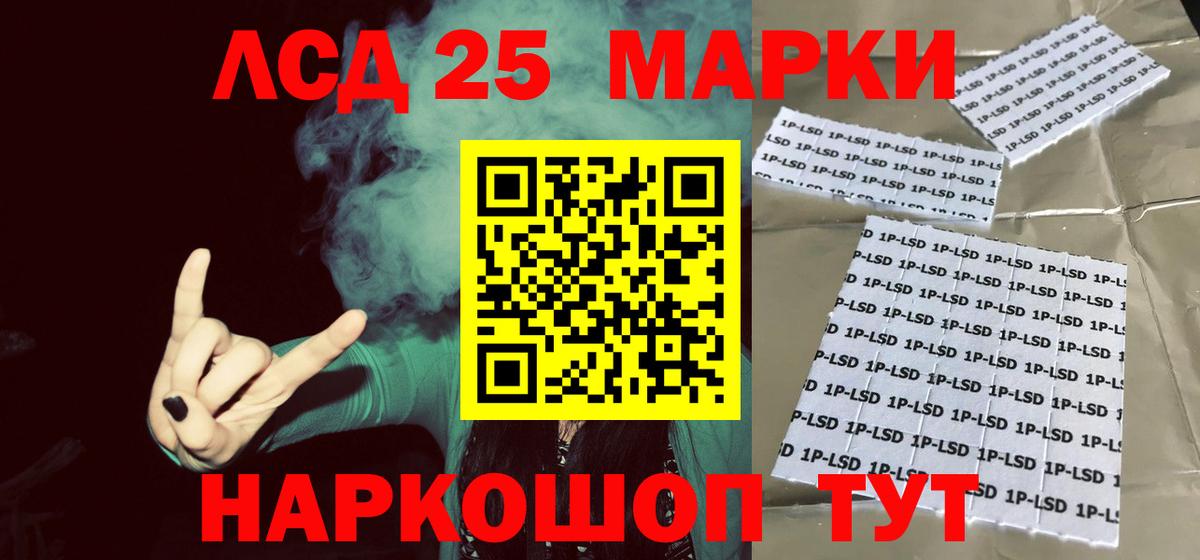 Шуя  LSD-25 экстази кислота  Вход с VPN  Лсд 25 экстази кислота 