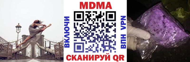 продажа наркотиков Шуя MDMA crystal