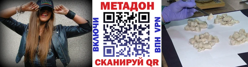 Метадон мёд  Шуя 