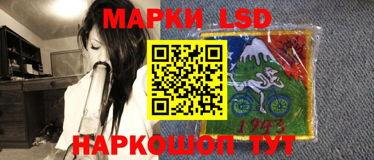 Шуя  Марки 25I-NBOMe 1,8мг  Вход с VPN  Марки 25I-NBOMe 1,8мг 
