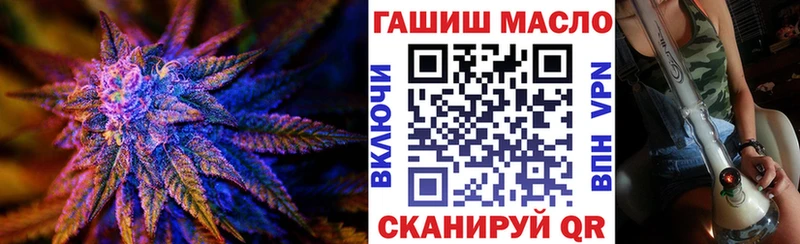 ТГК вейп  Шуя 