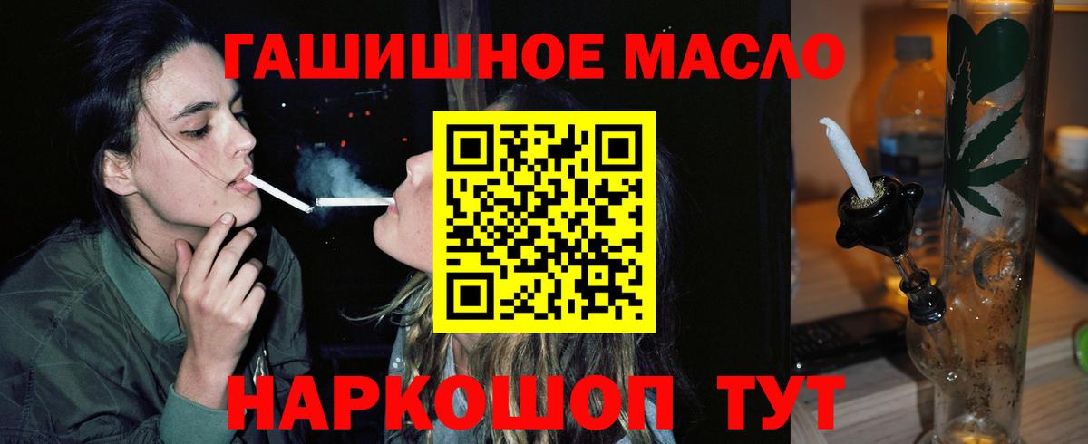 Шуя  Дистиллят ТГК Wax  Вход с VPN 