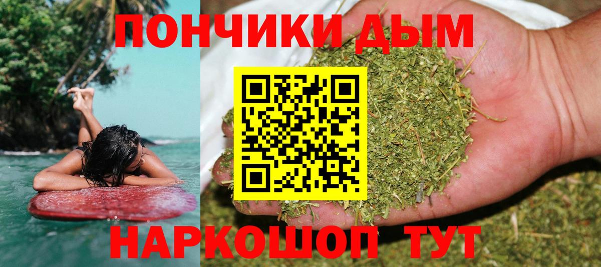 Каннабис семена Шуя