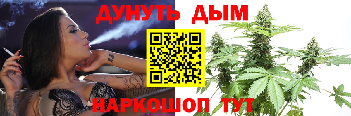 Канабис план  Бошки марихуана ГИДРОПОН  Шуя  Вход с VPN 